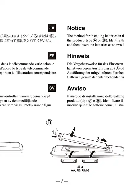 yamaha雅马哈R-S202_R-S202D Notice